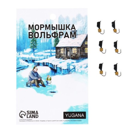 Mormyshka column black, white stripes + gold cube, weight 1 g