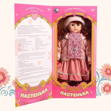 Interactive doll "Nastenka"-9