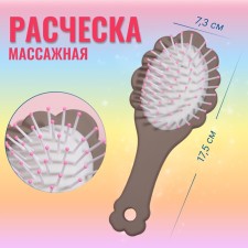 Comb - mini massage, 17.5 × 7.3 cm, brown color