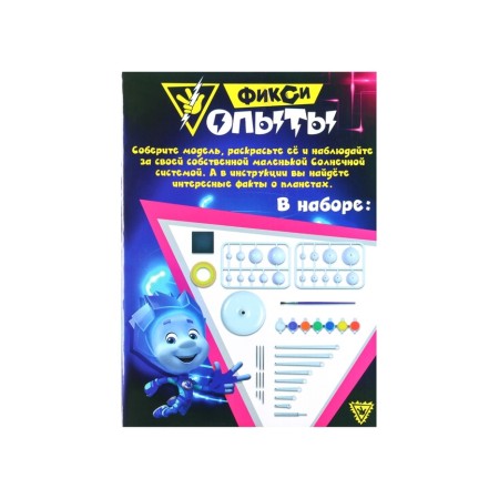 Set for experiments "planetarium", fixes-9