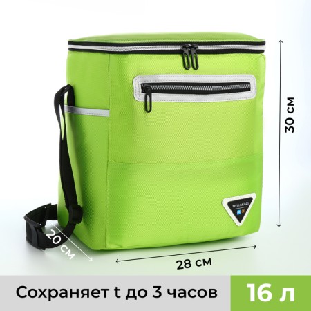 Bag-termo unmarks 16l, 28*20*30, department for Moln, 3 N/pocket, reg belt, green