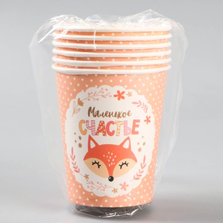 A single -single paper glass of little happiness, a set of 6 pcs, 250 ml-2
