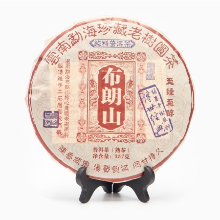 Chinese sustained tea "Shu puer. Mount Bulan", 357 g, 2018, Yunnan, damn it