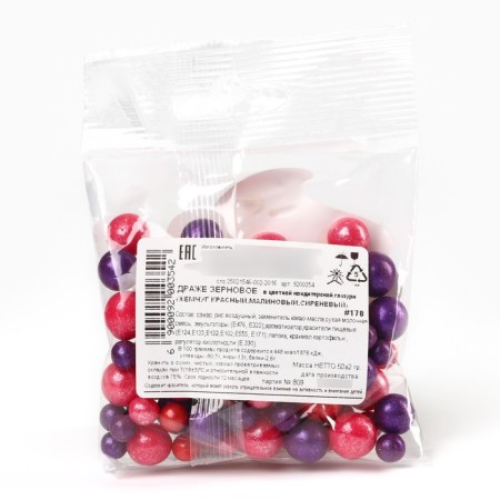 Sprinking soft: red, purple, pink, 50 g.-3