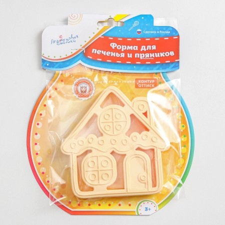 Books Form "House", cutting, stamp, color mix-4