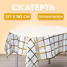 Great tablecloth, 137 × 183 cm, white