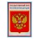 Плакат "Государственный герб РФ" 34х49 см