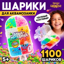 A set of balls for aquamosaic 