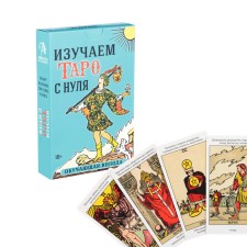 Tarot cards 