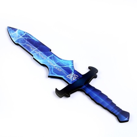 Sword "Water Element"-1