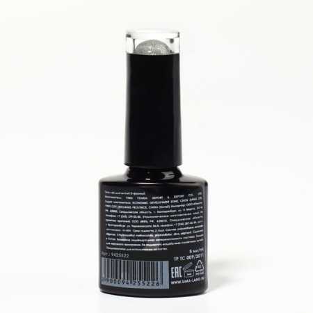 Gel nail polish, “shining Star”, reflective, 3 phase, 8ml, led/uv, silver color (001)-6