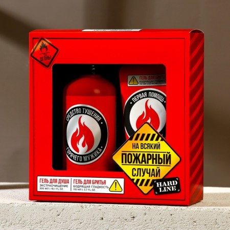 Set "for any fire case", shower gel, 300 ml and shaving gel, 110 ml-10