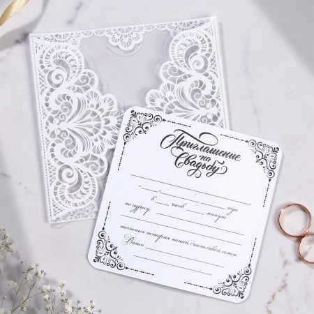 Wedding invitation "Two hearts - one love", 12 x 12 cm-1