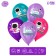 Latex ball 12 "Cosmos", 50 pcs.