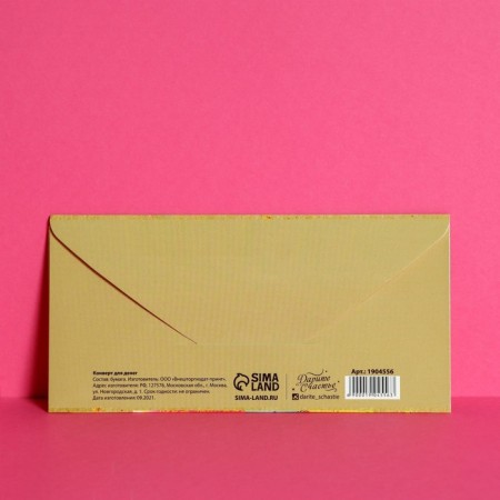 Money envelope "Box with flowers", textured paper of the VHI, 16.5 × 8 cm-2