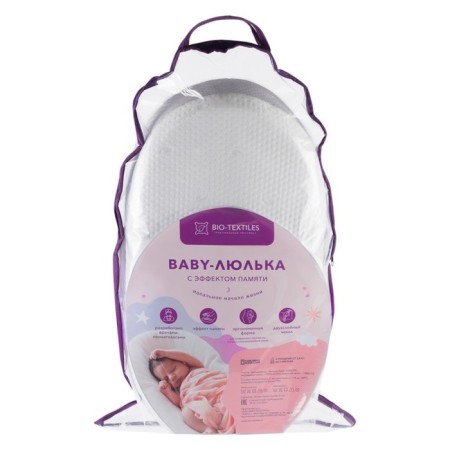 Coconut for the newborn Baby, size 74x38x6/14 cm, carrying-2