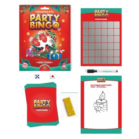 Team game "Party Bingo. New Year's ", 8+-1