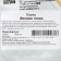 Cucumber seeds "Phoenix Plus", 10 g