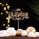Topper "Happy Birthday, with a crown" on a suspension, Golden Gold beautifully