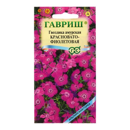 Cloves "reddish-violet" 0.02 g