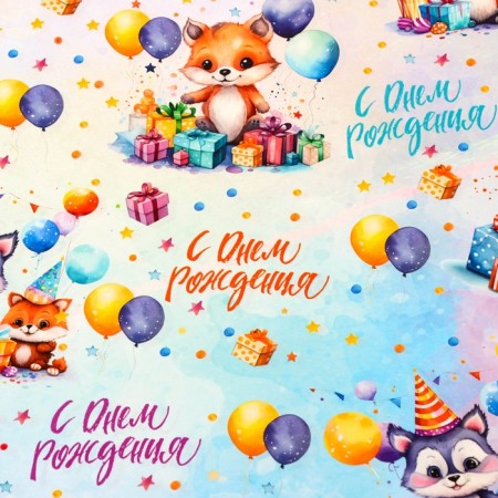 Glossy packaging paper "Cute animals", 100 x 70 cm-1