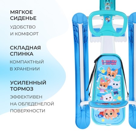 Snowfall "Timka Sports 4-1 cats-horses", TS4-1/K-C1-4