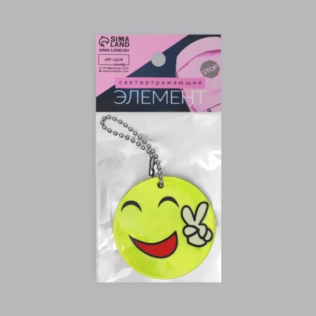 The reflective element "Smiley. World ", bilateral, d = 5.3 cm, yellow color-4