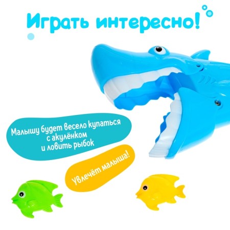 Shark-manipulator “Shark cats”, 4 fish in the kit-2
