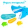 Shark-manipulator “Shark cats”, 4 fish in the kit