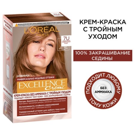 Hair Cream L’Oreal Excellence Creme Universal Nudes, 7u universal blond-1