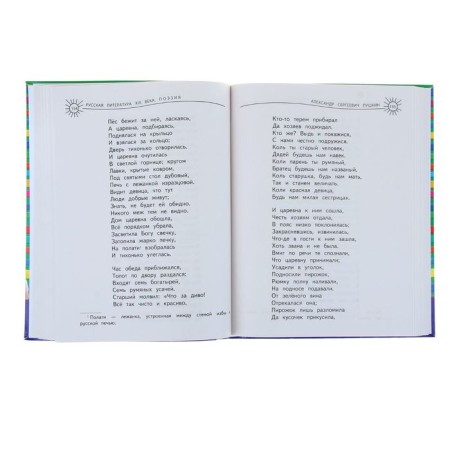 Universal Actomatic, Grade 3-2