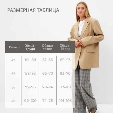 Female jacket Minaku: Classic Sand color, rr 42-44-3