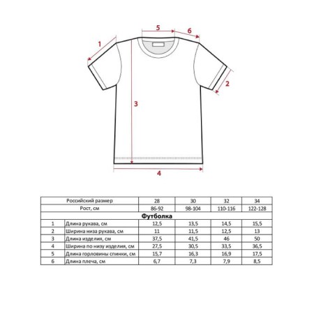 Children's T-shirt "OH, Boy" Mickey Mouse, height 86-92, black-11