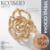 Ring metal "Flower" rose, color gold, size 16