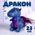 Синий