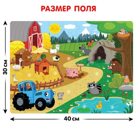 Velcro puzzle "Blue Tractor: on the farm and in the forest"-2