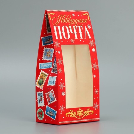 Folding box "New Year's Post", 9 x 19 x 6 cm, New Year-2