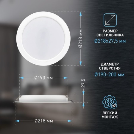 Lamp built -in era LED, IP40, 24W, 218x27.5 mm, 6500K, 2125LM, white color-1
