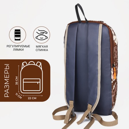 A backpack with a zipper, brown color/pixels-1