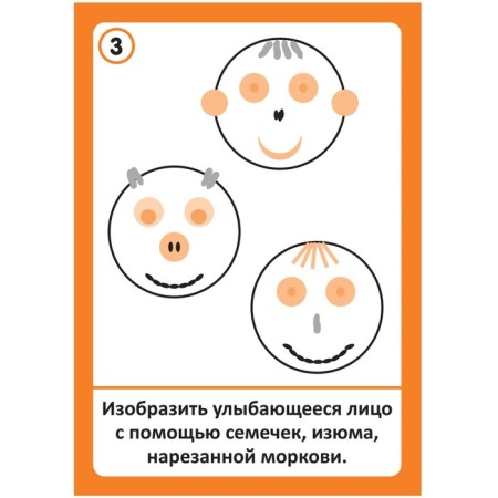 Visual-didactic material to the "Sun" (3-5 years). Debbie Kraer-5
