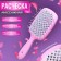 The comb is massage, wide, ventilated, 8.5 × 20.5 cm, PVC box, pink/white color
