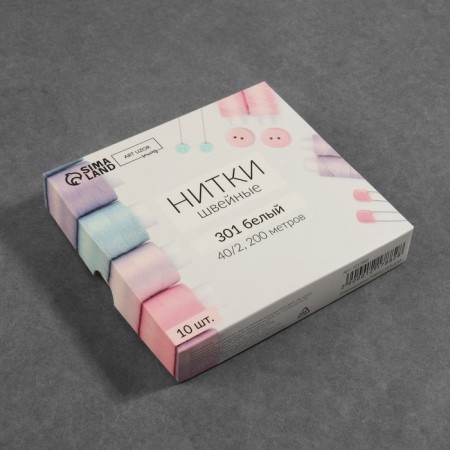 Threads 40/2, 200 m, white color No. 301-3