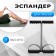 Aspander for the press onlytop, Black color