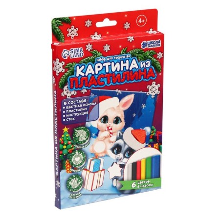 Application for the New Year with Plasticine "New Year!", New Year's set for creativity-3