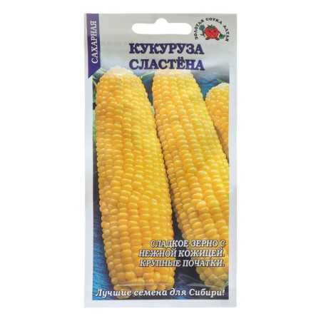 Corn seeds "Submissive Sugar", 5 g