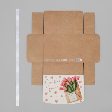 Gift Folding Bilateral Folder, Packaging, “With all my heart”, 16.5 x 12.5 x 5 cm-7