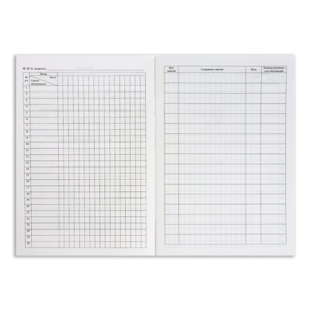 Journal of extracurricular activities in the A4 educational organization, 32 sheets-3