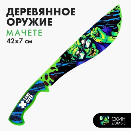 Model made of wood "Machete", zombies
