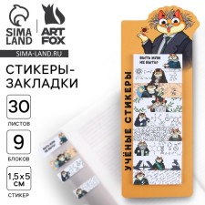 A set of stickers 