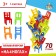 Board game "On 4 legs", large version, 70 chairs, 2-4 players, 5+